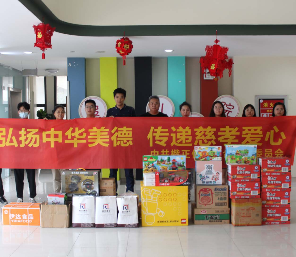 2020无锡市儿童福利院捐赠活动.jpg